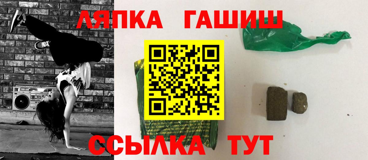 Гашиш Cannabis Зерноград