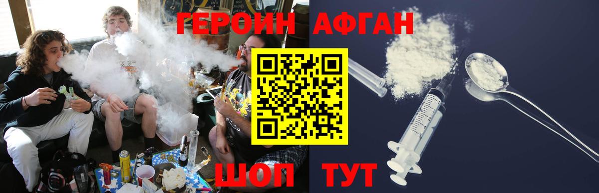 ГЕРОИН гречка Зерноград