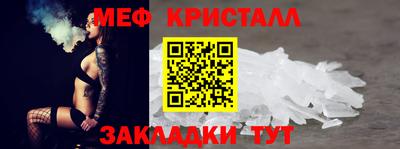 кокаин Малоярославец