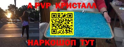 кокаин Малоярославец