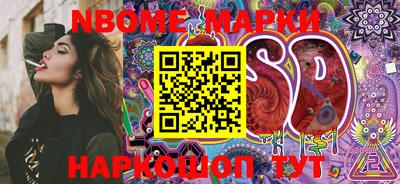 марки lsd Моздок
