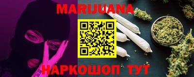 ПСИЛОЦИБИНОВЫЕ ГРИБЫ Можайск