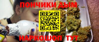 марихуана Мариинск