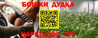 марки lsd Моздок