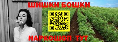 марихуана Мариинск