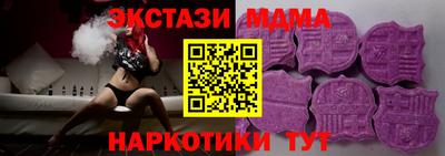 кокаин Малоярославец