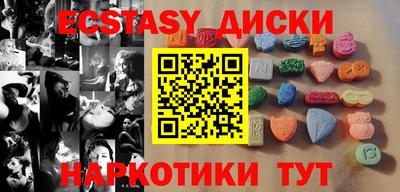 кокаин Малоярославец