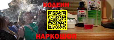 кокаин Малоярославец