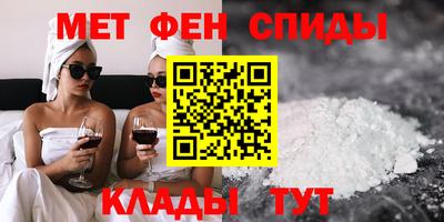 марихуана Мариинск