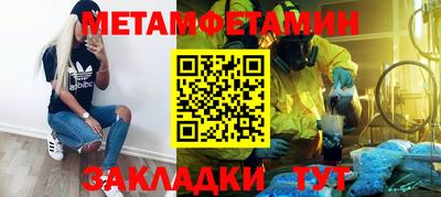 марихуана Мариинск
