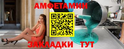 марихуана Мариинск