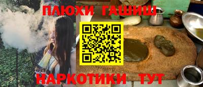 ПСИЛОЦИБИНОВЫЕ ГРИБЫ Можайск