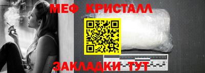 кокаин Малоярославец