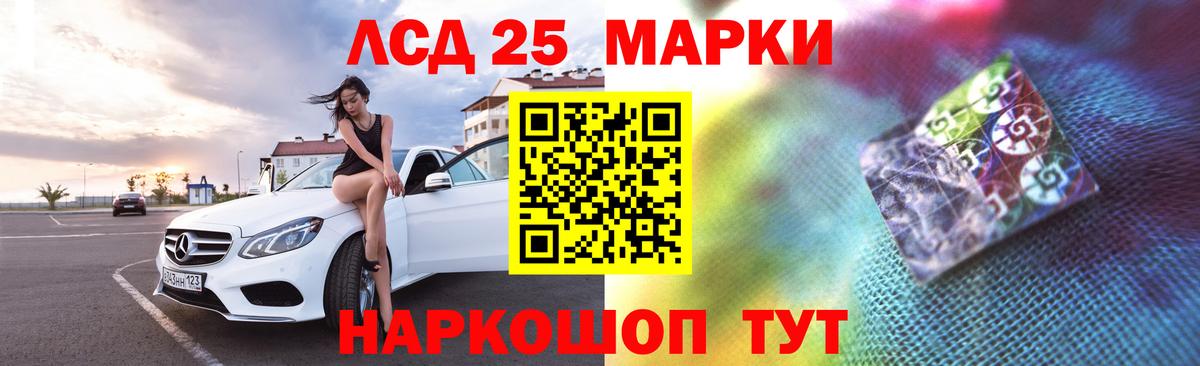 Зерноград  ЛСД экстази ecstasy  ЛСД экстази ecstasy  Вход с VPN 