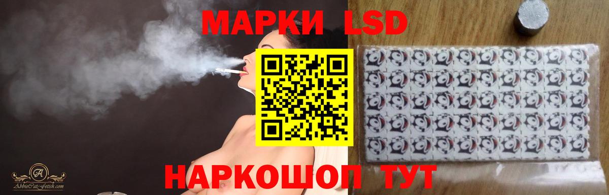 Лсд 25 экстази кислота Зерноград