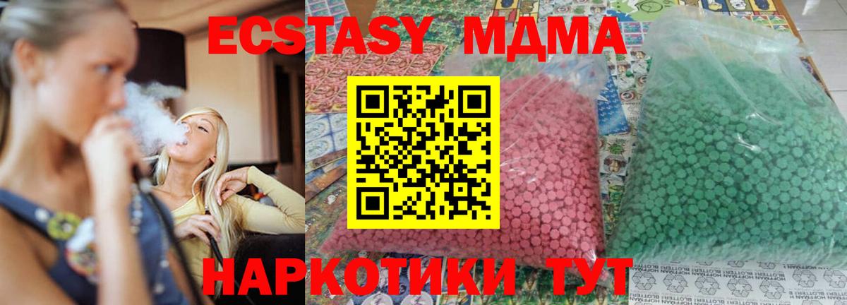 Зерноград  Бошки Шишки  Вход с VPN  ЭКСТАЗИ  Гашиш  Меф МЯУ МЯУ  