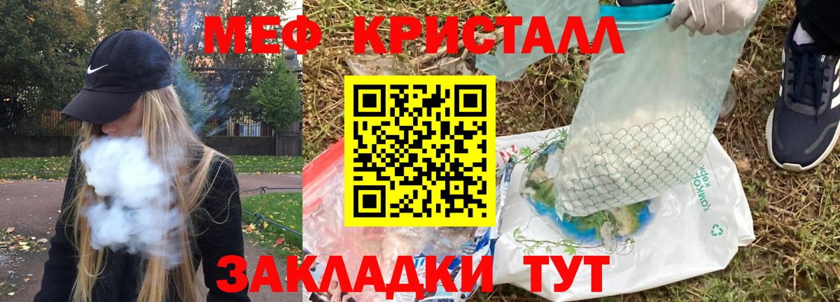 Мефедрон  Вход с VPN  Меф  Зерноград  МЕФ VHQ 