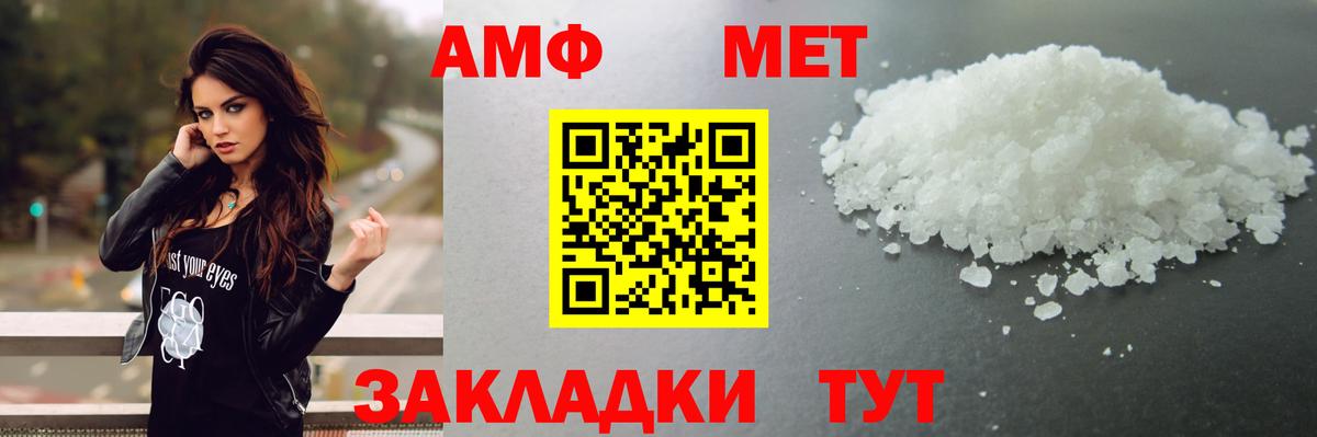 Первитин винт Зерноград