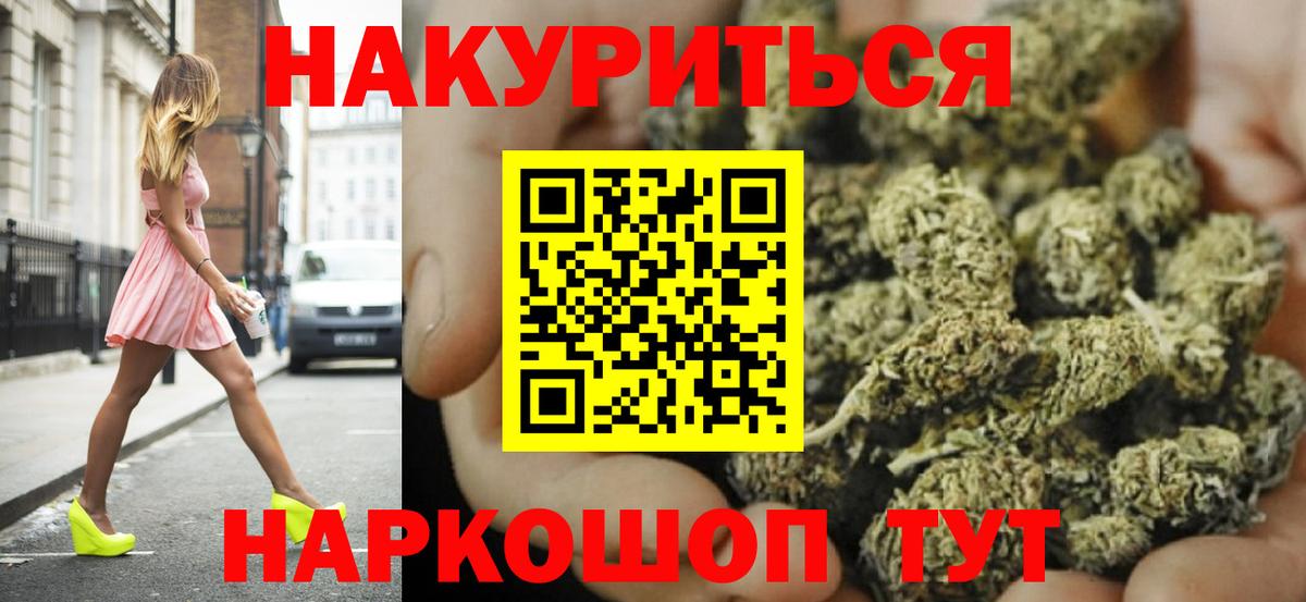 Зерноград  Бошки марихуана семена  Вход с VPN  Шишки марихуана LSD WEED 